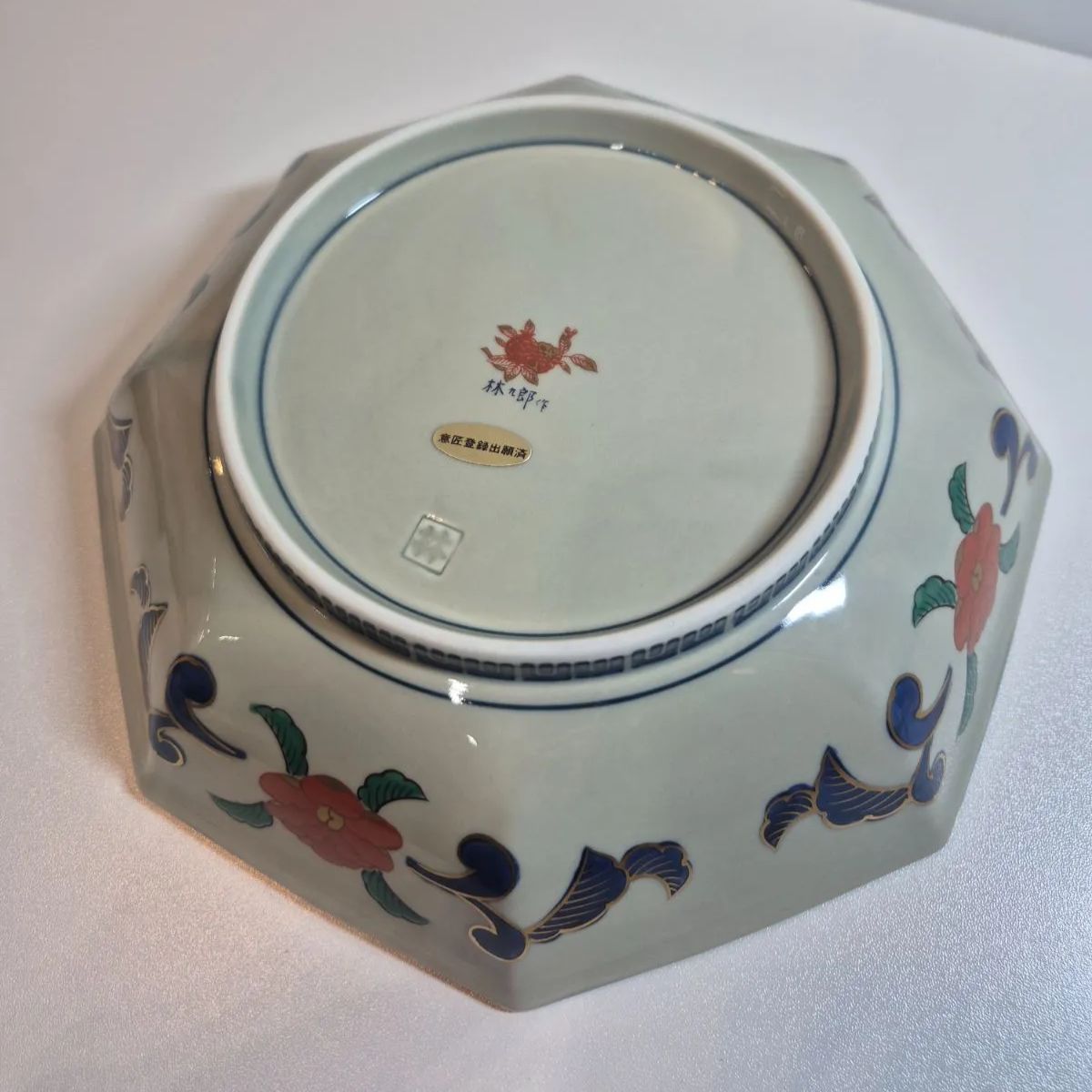 有田焼 林九郎 金唐草花篭図 八角鉢 - メルカリ