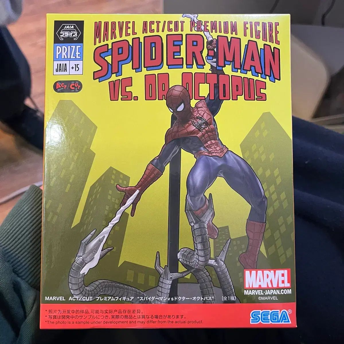 MARVEL スパイダーマン セガ ACT/CUT フィギュア - メルカリ