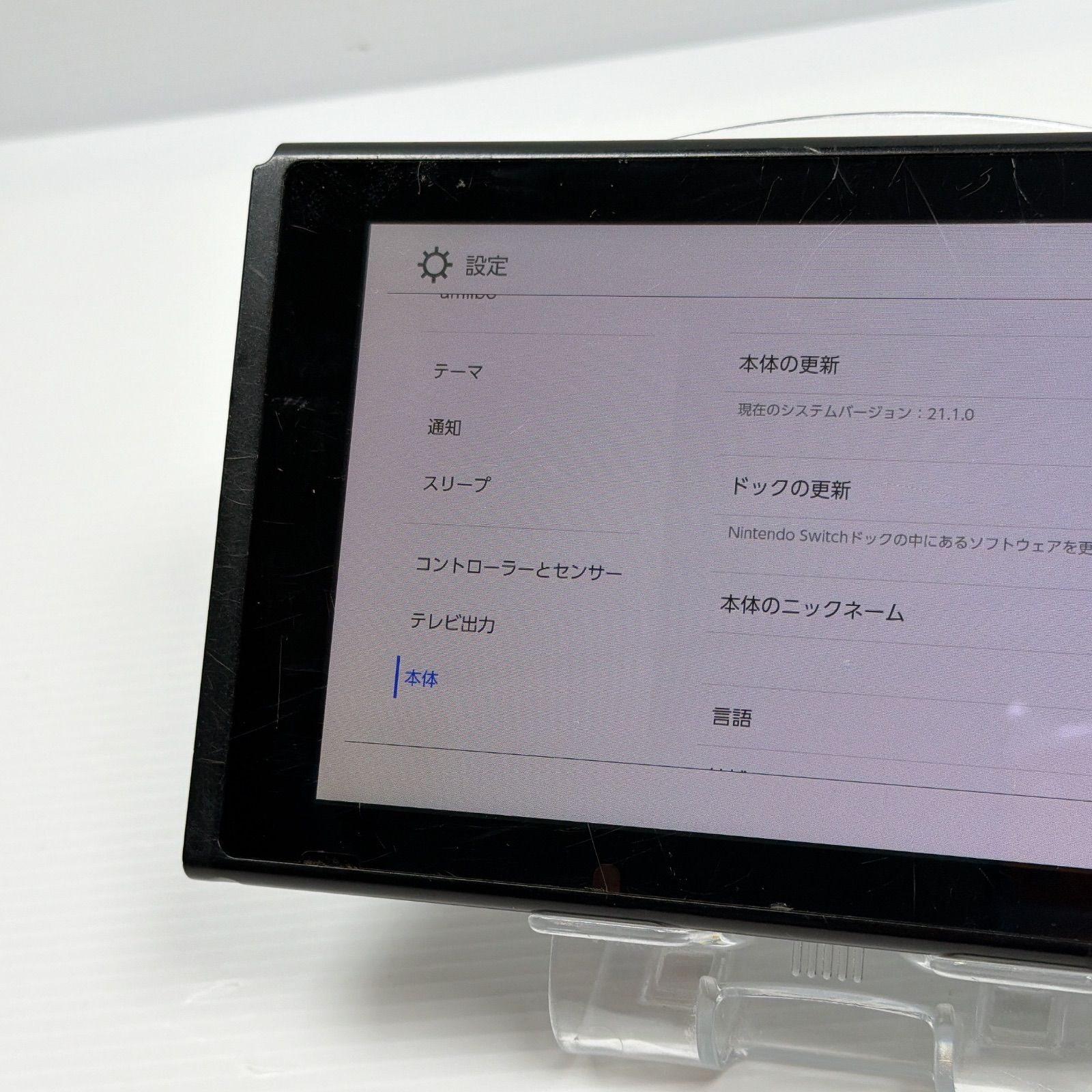 ニンテンドー スイッチ 本体 2017年 2018年モデル 2台セット ジャンク