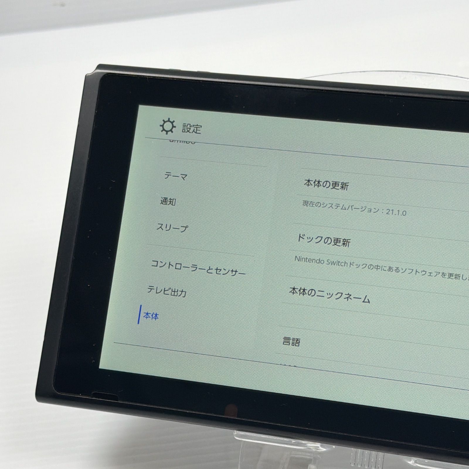 ニンテンドー スイッチ 本体 2017年 2018年モデル 2台セット ジャンク