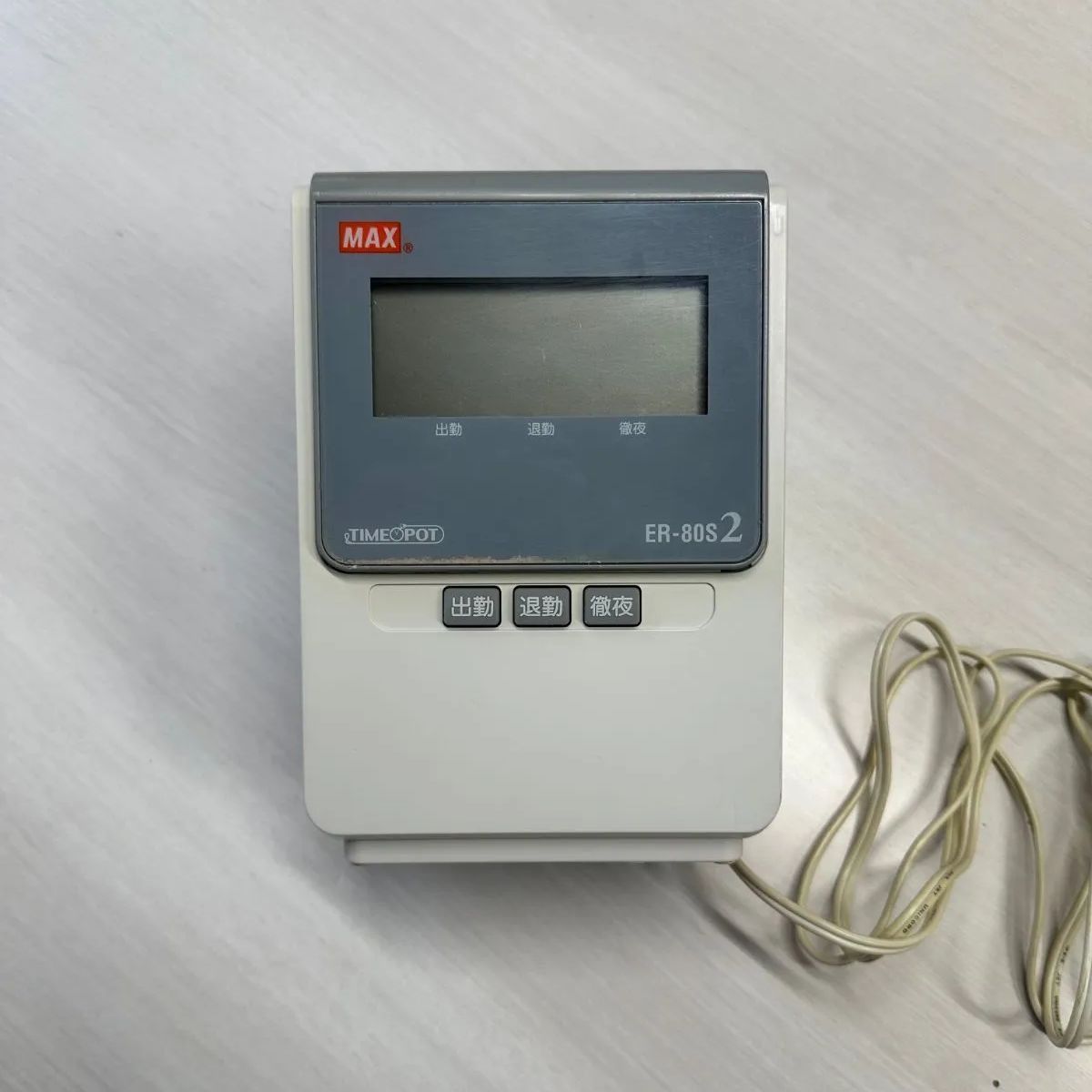 マックス(株)製 タイムレコーダー「ER-80S2」 - メルカリ