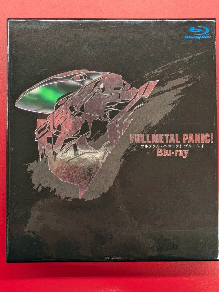 アニメBlu ray 賀東招二 フルメタル パニック! Blu 全3巻 セット