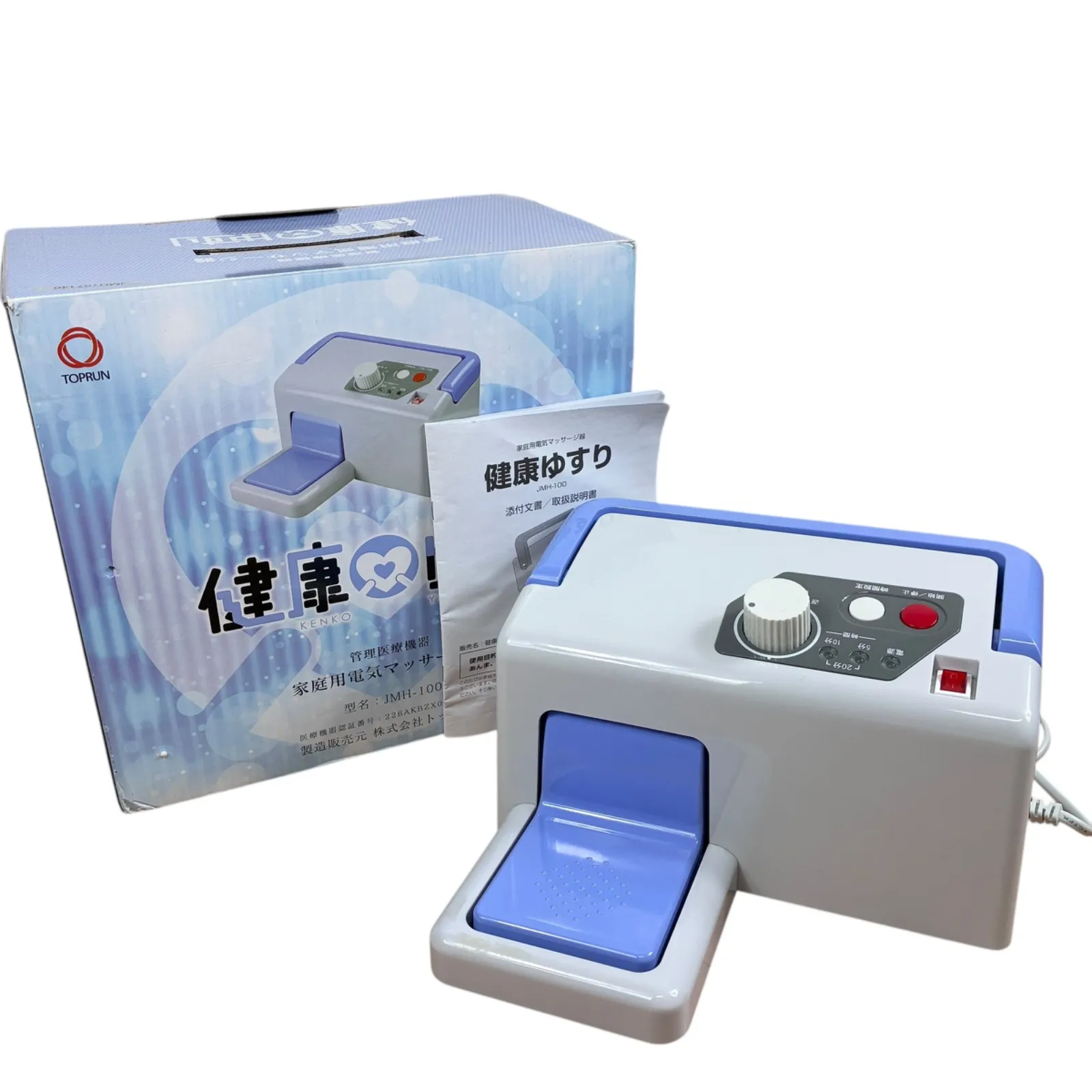 2026年最新】健康ゆすり 貧乏ゆすりの人気アイテム - メルカリ