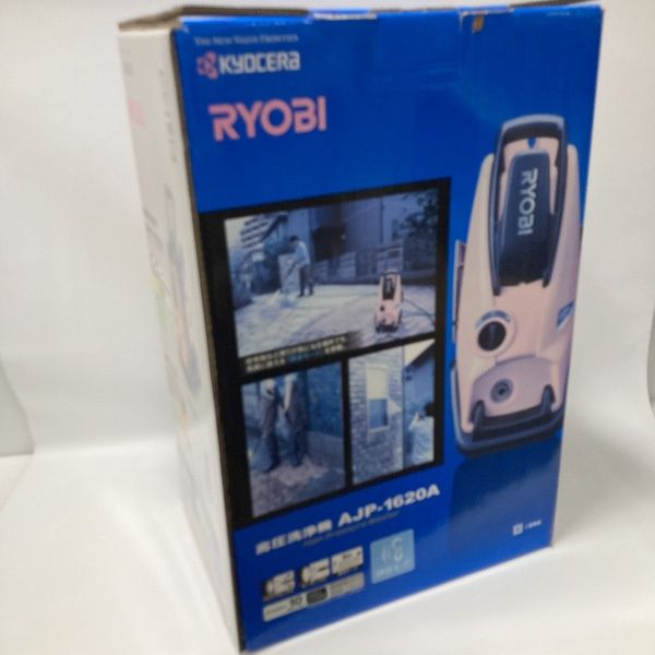 KYOCERA リョービ RYOBI 高圧洗浄機 AJP-1620A 未使用 100V 静音 洗車
