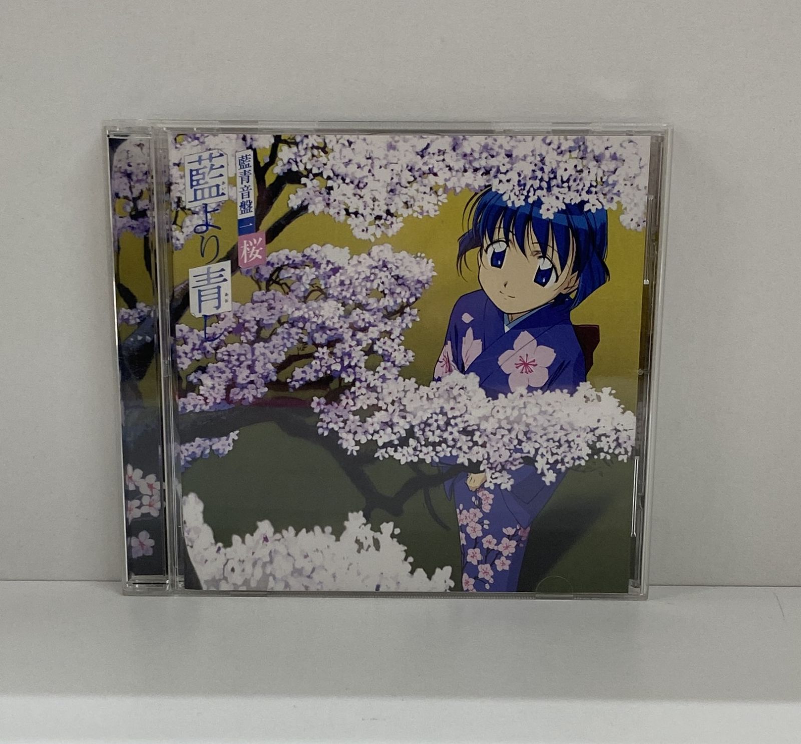 不明／藍より青し 藍青音盤-“桜”／AB02-A04259 - メルカリ
