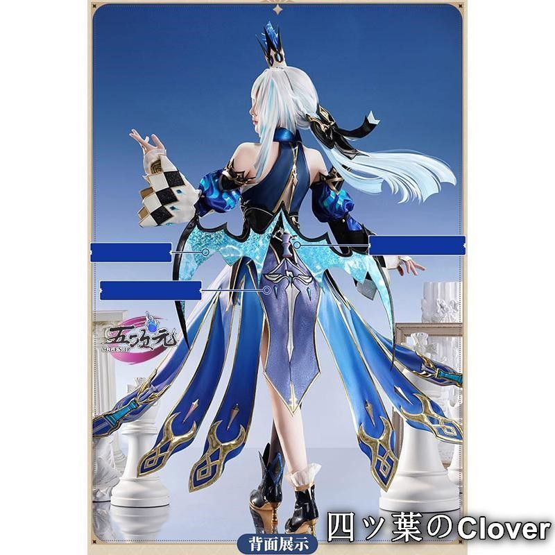 美品・未使用新品】三分妄想 崩壊スターレイル コスプレ スタレ