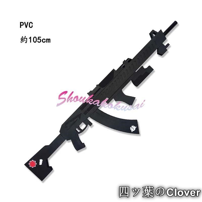 勝利の女神 NIKKE ディーゼル Diesel コスプレ道具 武器 コスチューム 撮影 仮装 変装活動B 260115