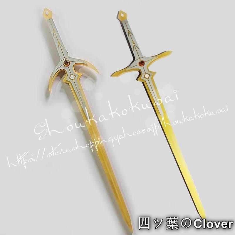 原神 げんしん genshin 蛍 ほたる 空 そら 発光 コスプレ 道具 武器 変装 仮装 cosplay コスチューム 撮影 B 260115