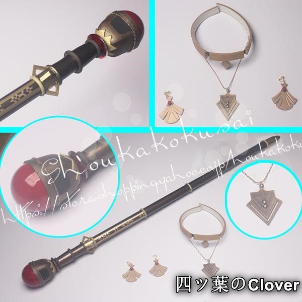 コスプレ道具 PVC 武器 バーチャルライ バー風VTuber彩虹社 EN ILUNA ス カーレ ヨナグニ Scarle Yonaguni ステッキ 道具手杖 変装 仮装B 260115