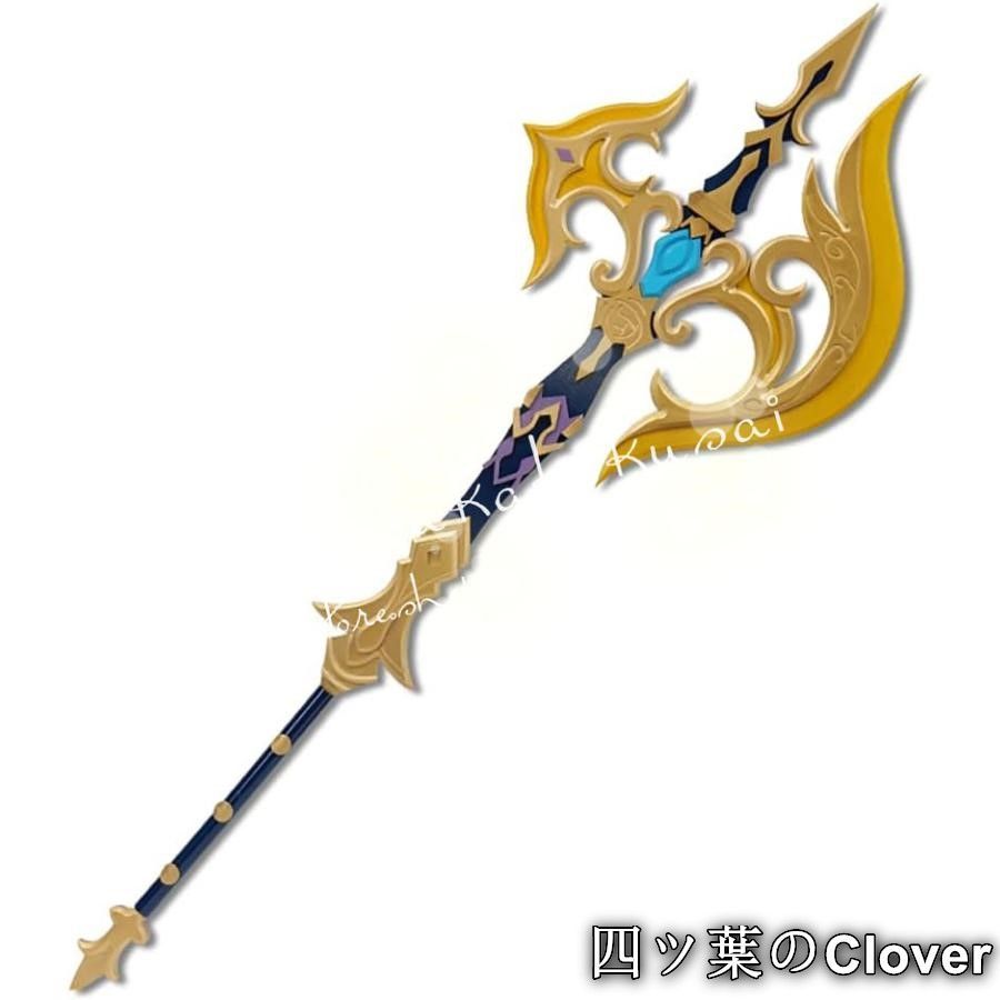 ナヴィア コスプレ道具 裁断 原神 コスプレ 武器 斧 分割 木質 大剣 武器モデル グッズ 道具 小物 模造刀漫遊展 撮影用 祭りB 260115