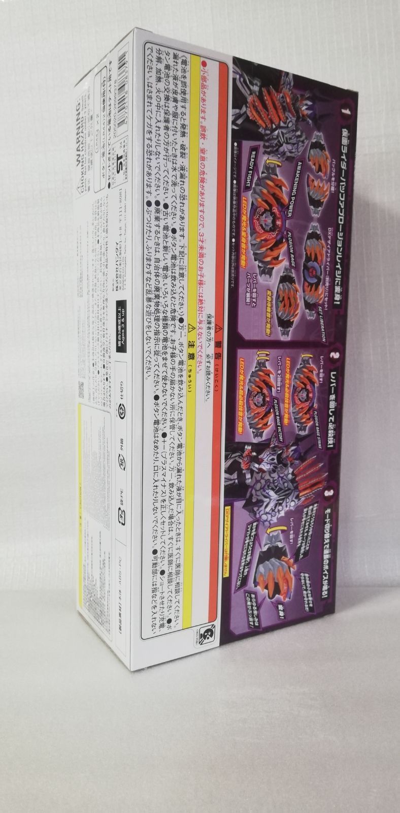  DXプロージョンレイジバックル Blu ray DVD Ｖシネクスト 仮面ライダーギーツ 初回生産 特典 自 仮面ライダー キャラクター玩具