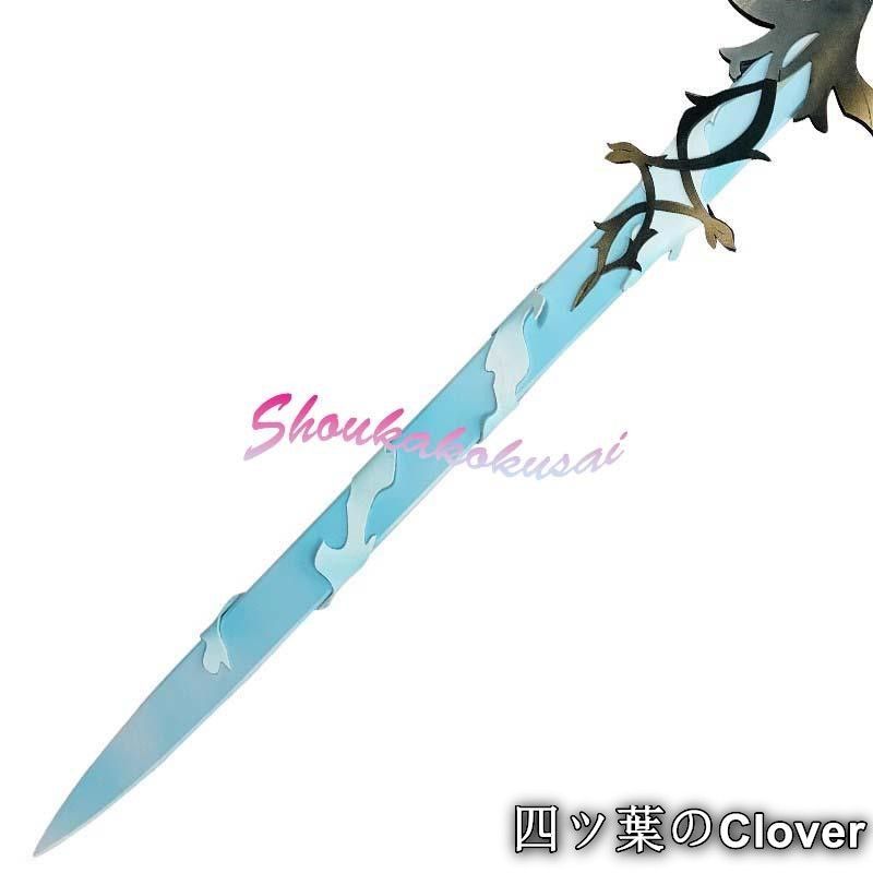 鳴潮 カルテジア Cartethyia フルールドリス Fleurdelys コスプレ道具 武器 コスチューム 撮影 仮装 変装活動B 260115