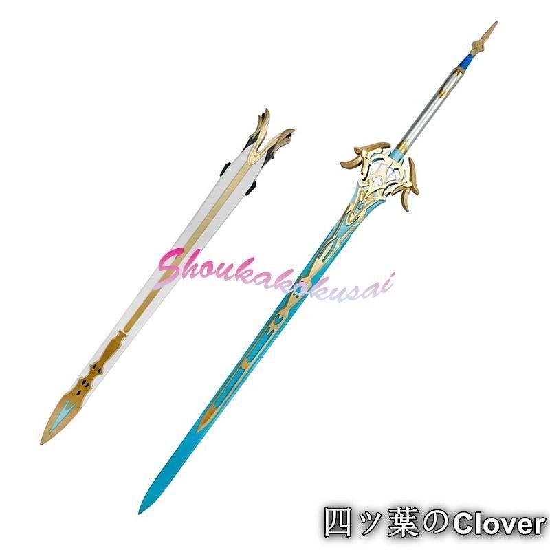 鳴潮 カンタレラ Cantarella 血の誓約 コスプレ道具 武器 コスチューム 撮影 仮装 変装活動B 260115