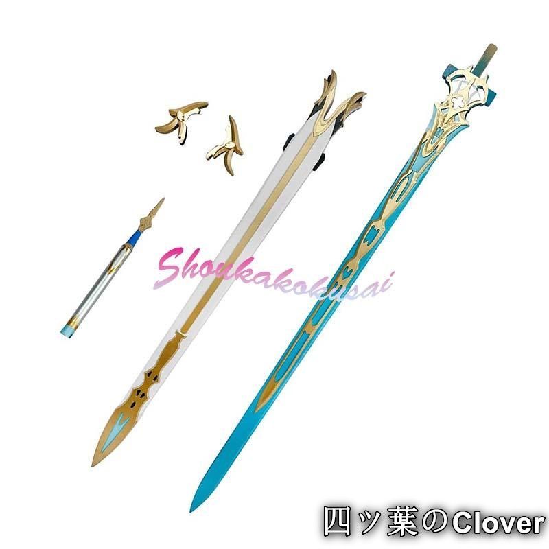 鳴潮 カンタレラ Cantarella 血の誓約 コスプレ道具 武器 コスチューム 撮影 仮装 変装活動B 260115