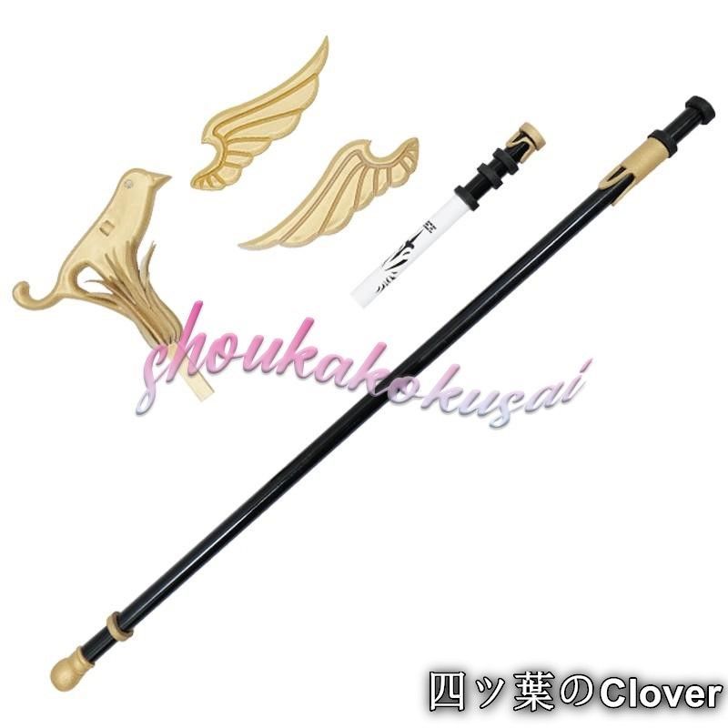 美品・未使用新品】鳴潮 フィービー コスプレ道具 武器 コスチューム