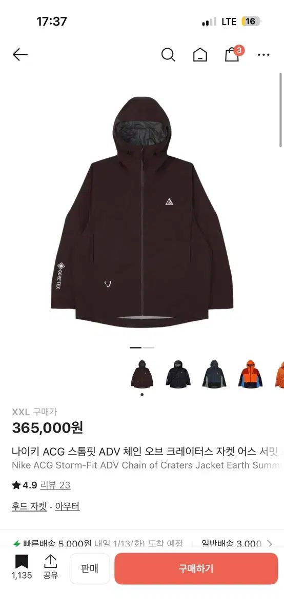 XXL NIKE ACG STORM-FIT ADV チェーン オブ クレーターズ ジャケット