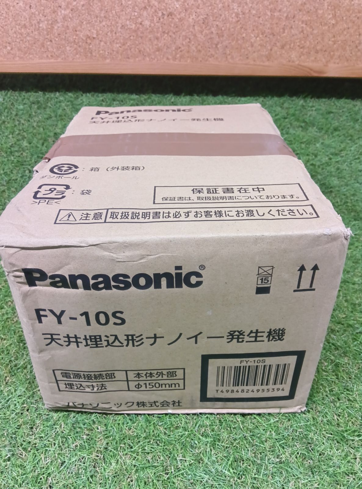 未使用品 パナソニック 天井埋込型ナノイー発生機 FY-10S - メルカリ