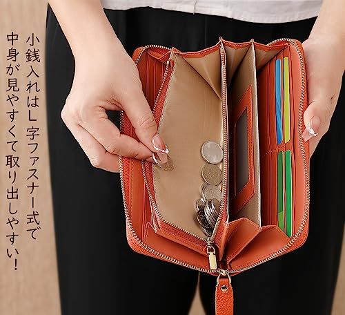 本革 スキミング防止