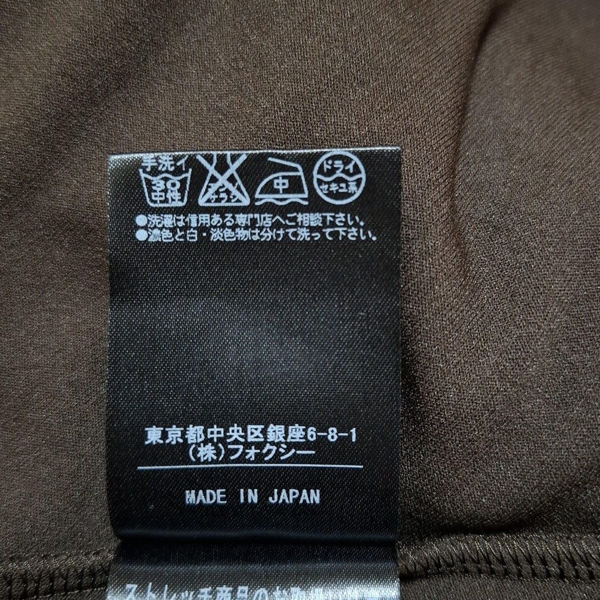 FOXEY NEW YORK(フォクシーニューヨーク) カーディガン サイズ40 M