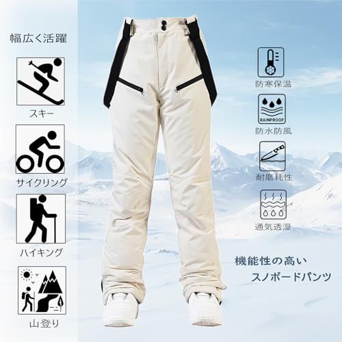 防寒 スキーウェア