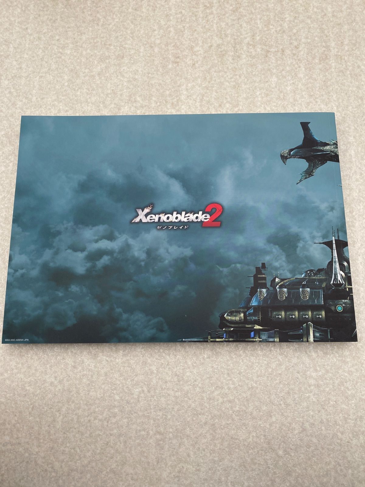 タイトルシート付