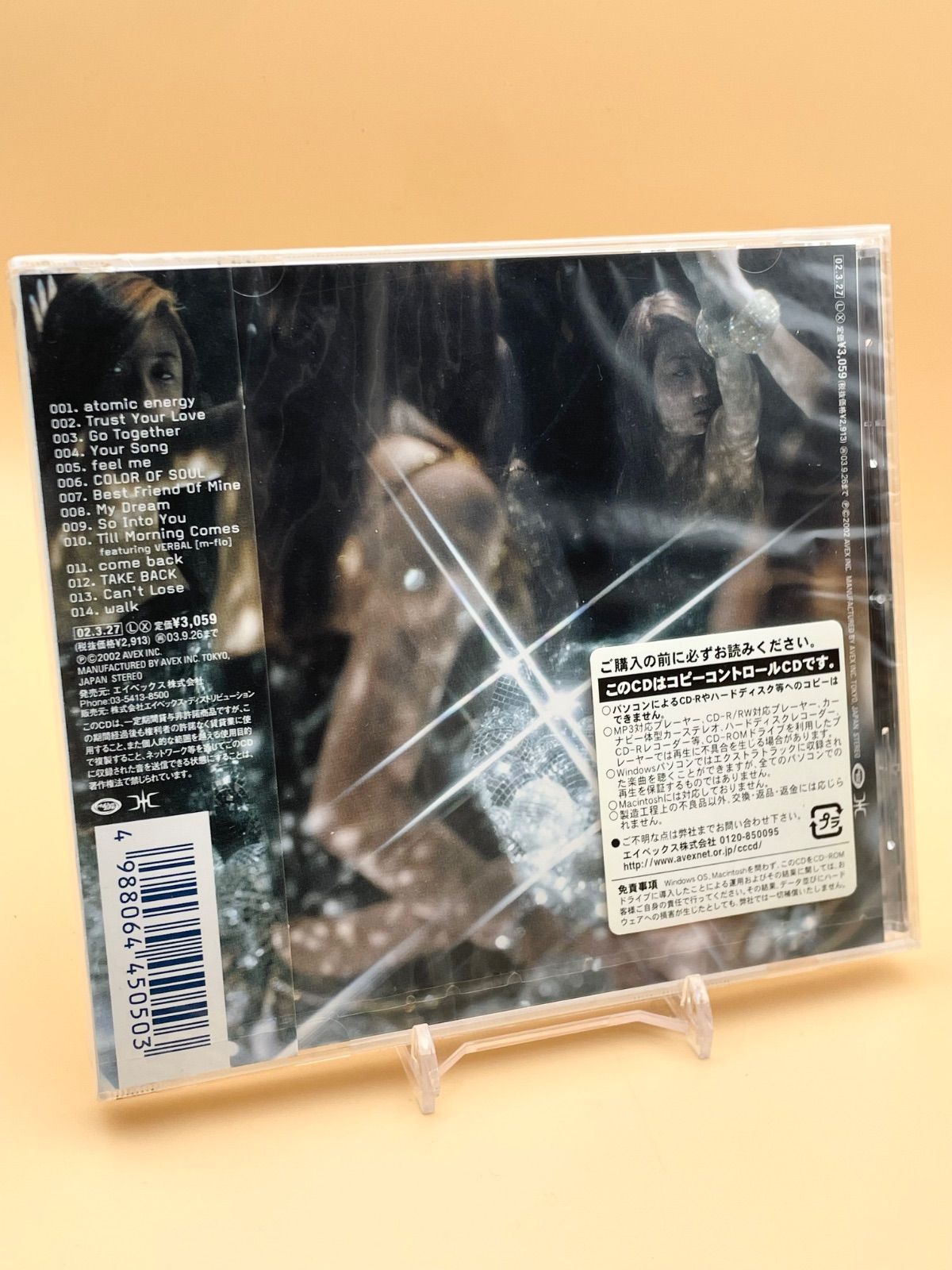 未開封 倖田來未 CD Feel my mind アルバム RZCD 45115 - メルカリ