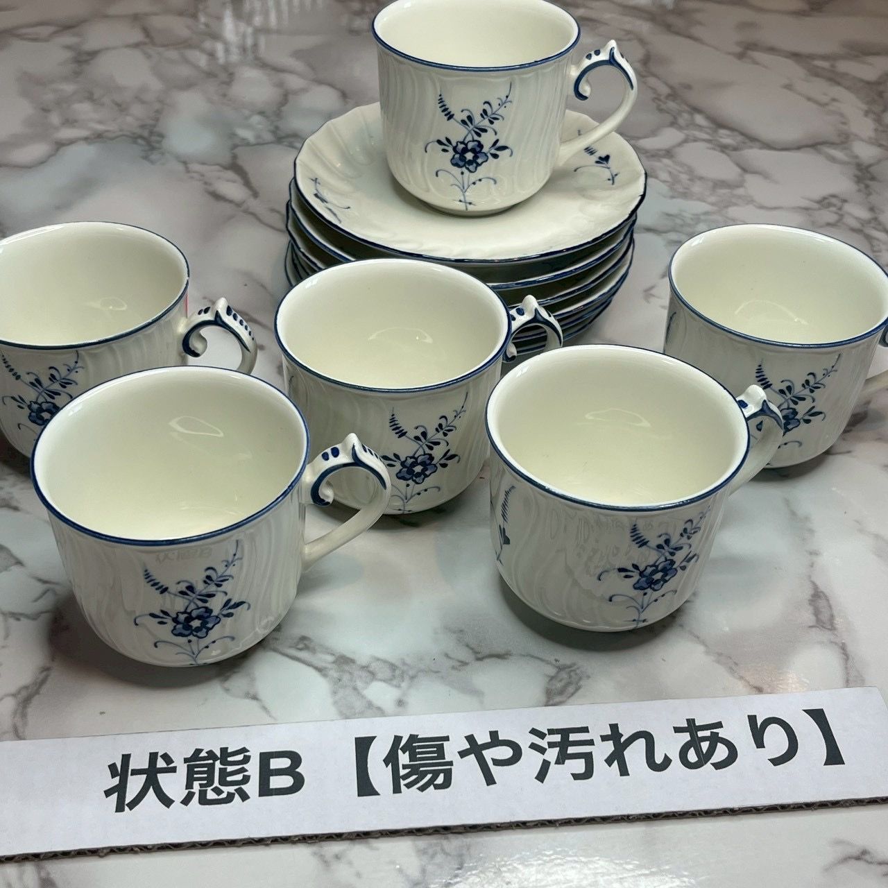 ビレロイ＆ボッホ Villeroy & Boch カップ＆ソーサー 6客セット Vieux