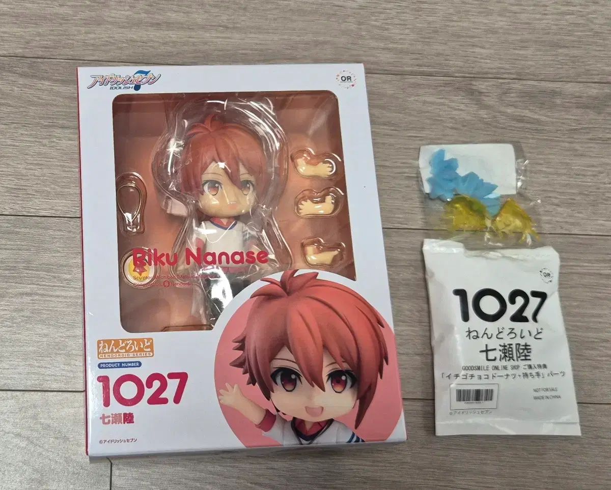 アイナナ 七瀬陸 ねんどろいど 特典