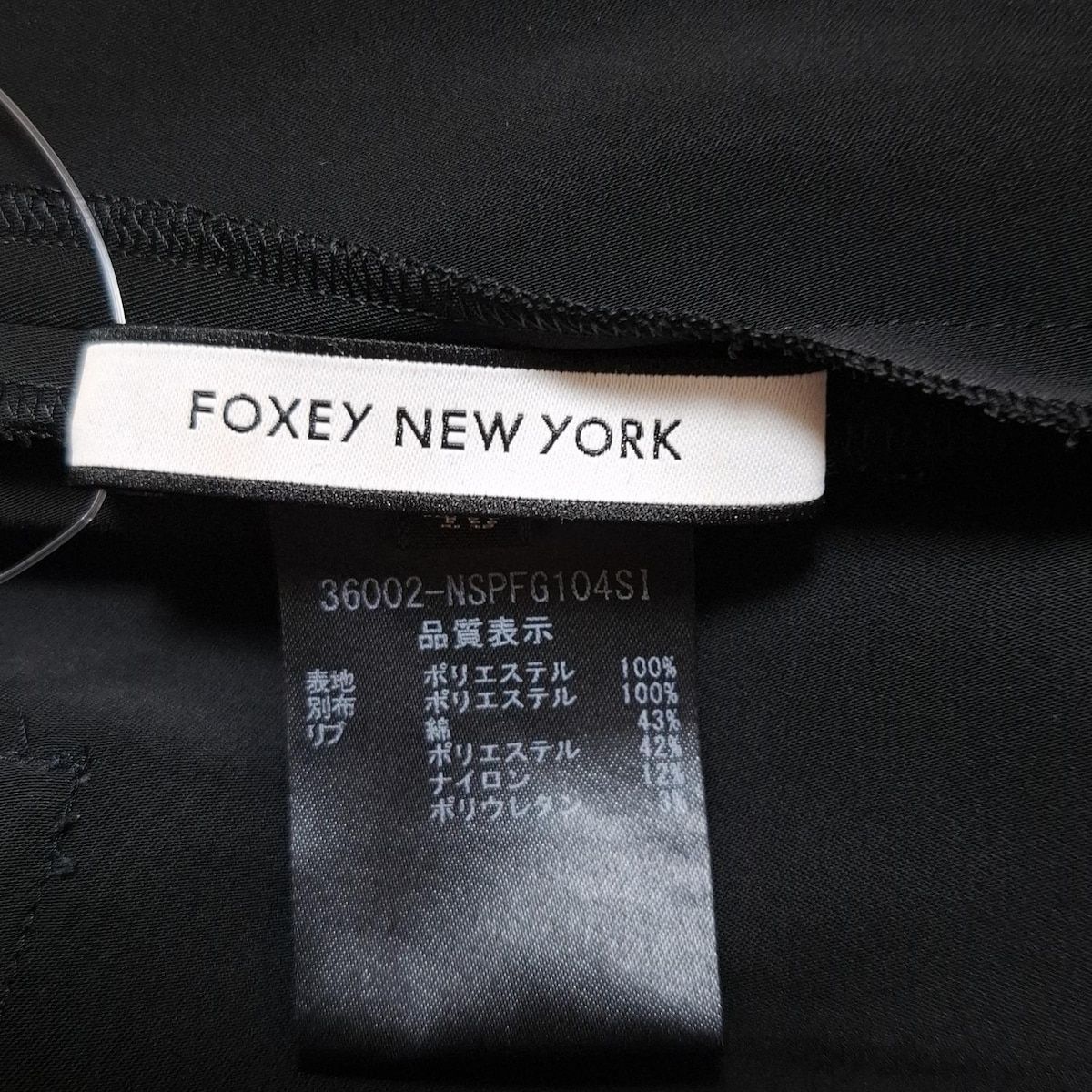 FOXEY NEW YORK(フォクシーニューヨーク) パンツ サイズ40 M