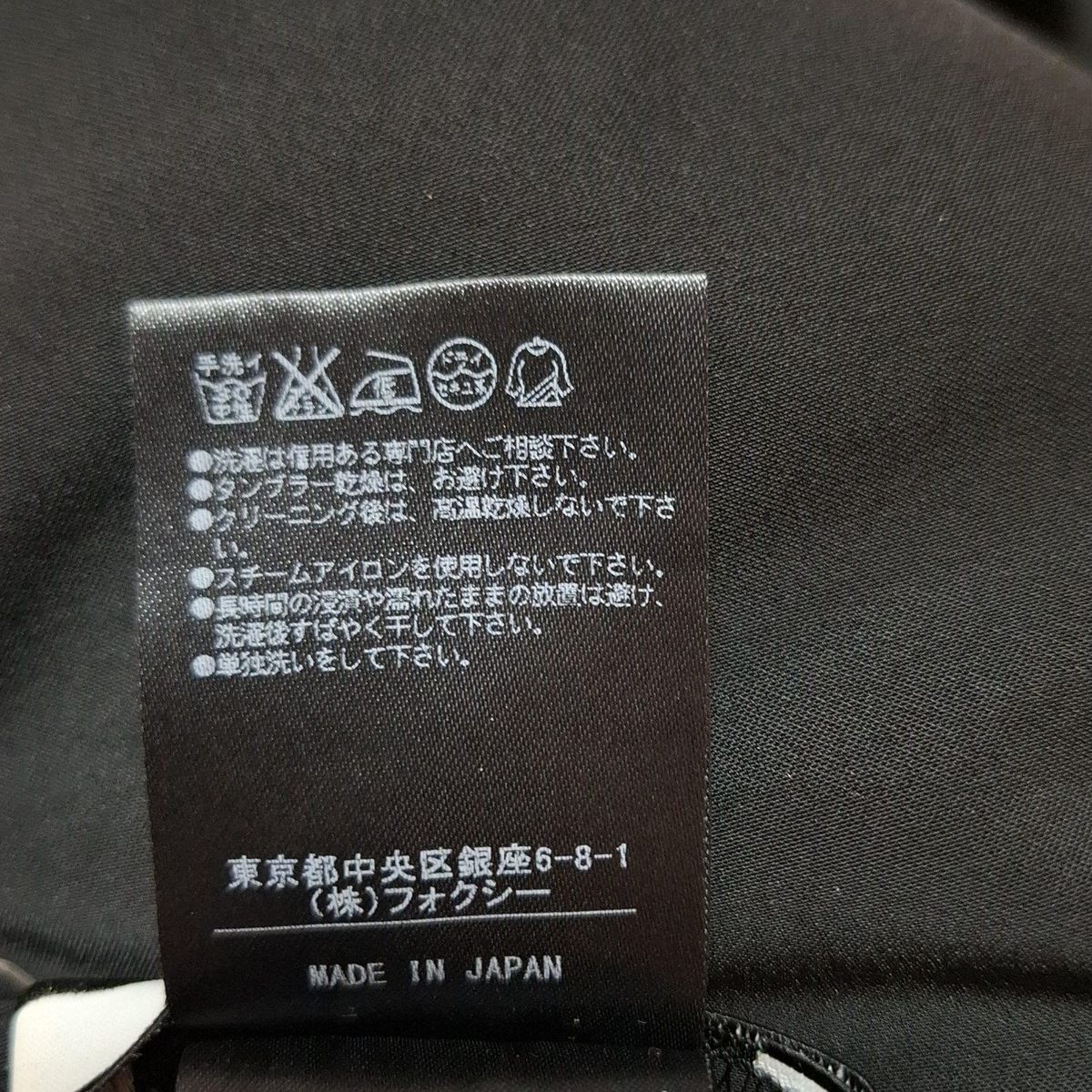 FOXEY NEW YORK(フォクシーニューヨーク) パンツ サイズ40 M