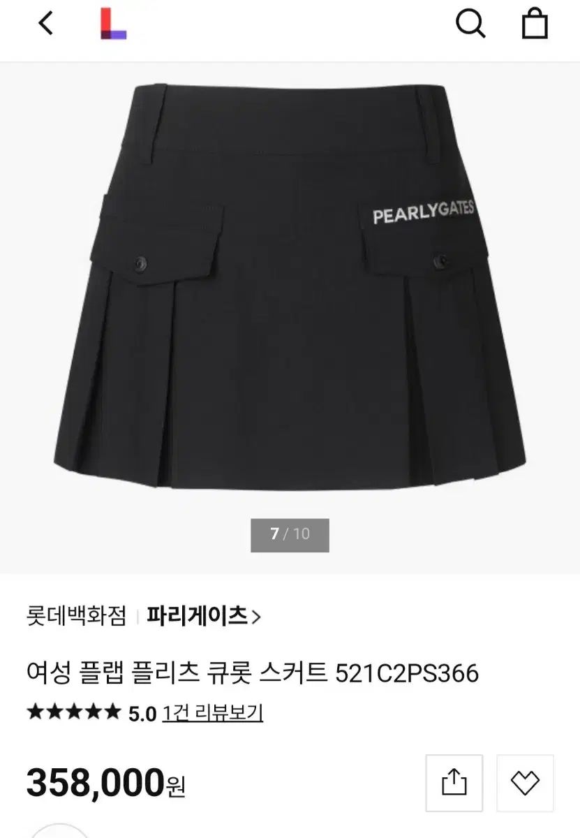 PGG パーリーゲイツ　プリーツスカート 新品未使用 楽天市場】【PREMIUM OUTLET 60%超OFF】PEARLYGATES パーリーゲイツ