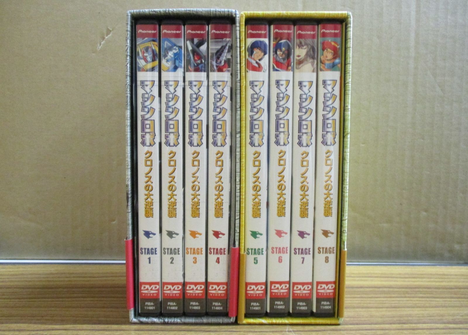 マシンロボクロノスの大逆襲 DVD-BOX1 公式通販 マシンロボクロノスの