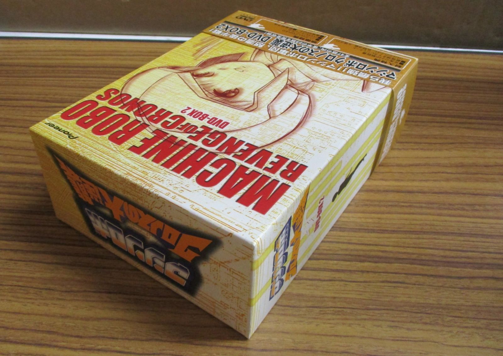 マシンロボ クロノスの大逆襲 DVD-BOX 1 & 2 セット - メルカリ