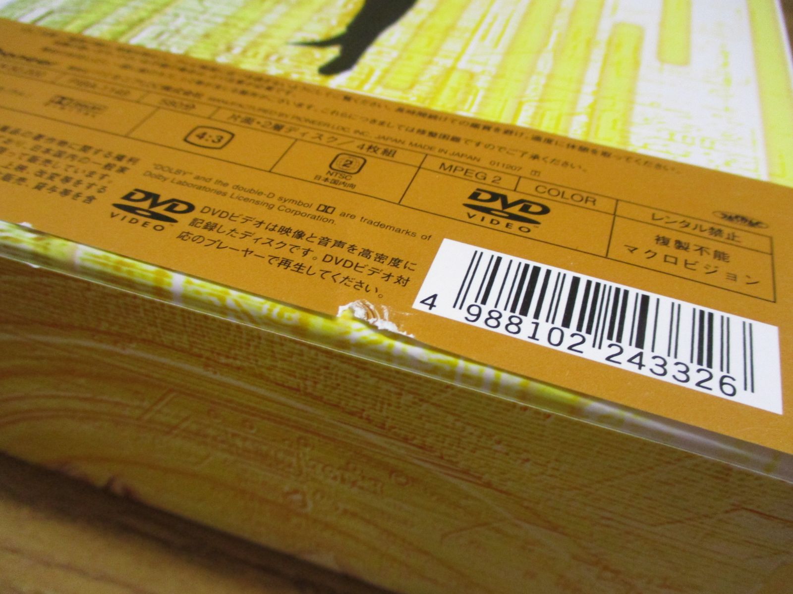 マシンロボ クロノスの大逆襲 DVD-BOX 1 & 2 セット - メルカリ