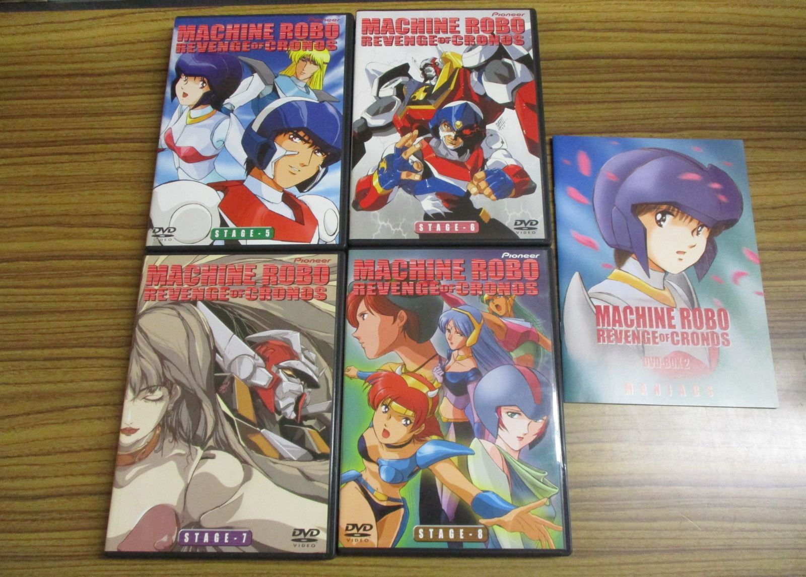 マシンロボ クロノスの大逆襲 DVD-BOX 1 & 2 セット - メルカリ