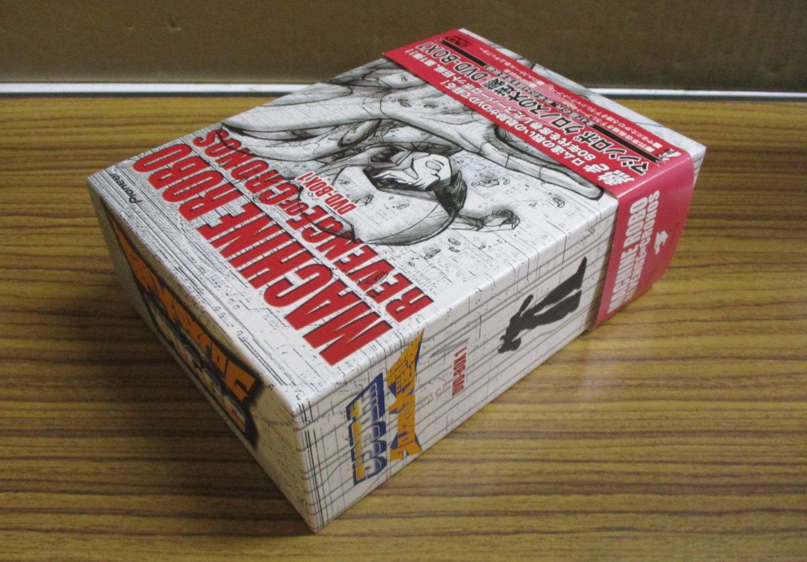マシンロボ クロノスの大逆襲 DVD-BOX 1 & 2 セット - メルカリ