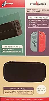 「非常に良い」サイバーガジェット　CY-NSASY-NE　CYBER　・アクセサリーセット　（SWITCH用）　ネオン