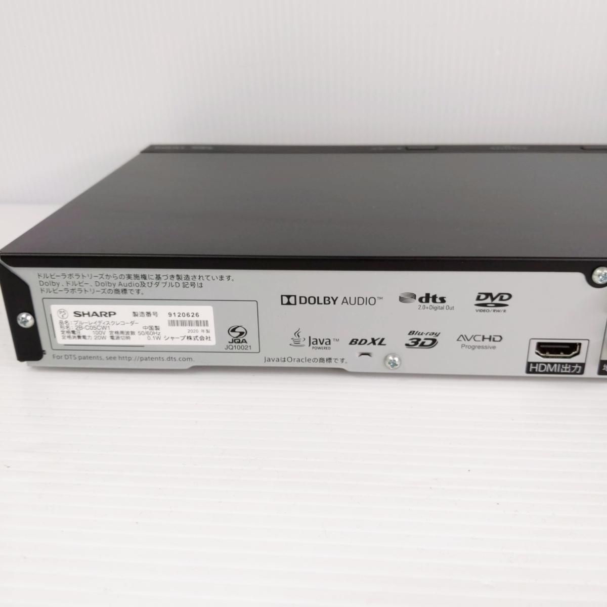 中古品】シャープ AQUOS ブルーレイディスクレコーダー 2B-C05CW1 〇YR