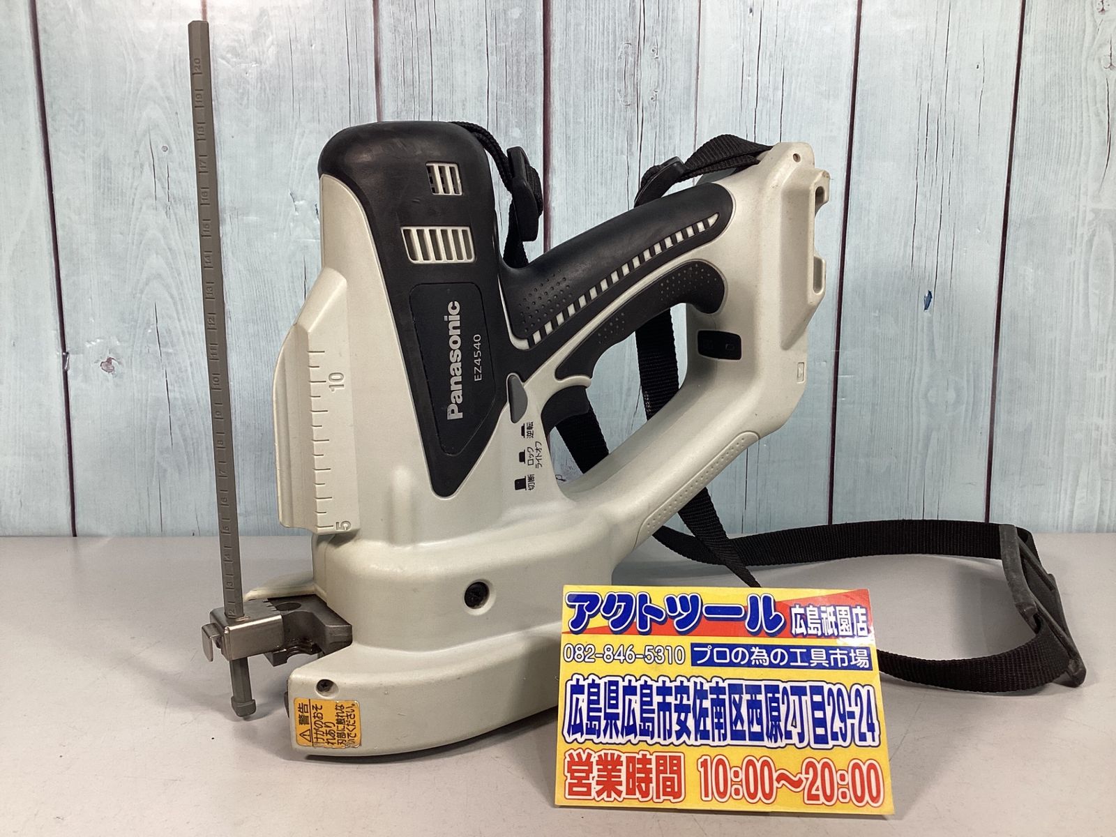 パナソニック 充電全ネジカッター EZ4540 【公式ショッピングサイト】
