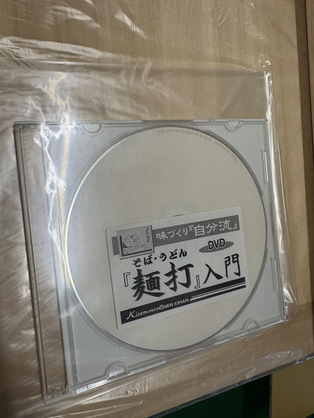 ♥品 家庭用麵打セット