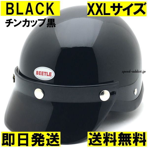 OCEAN BEETLE BEETLE SHORTY4 BLACK チンカップ黒 XXL/オーシャン