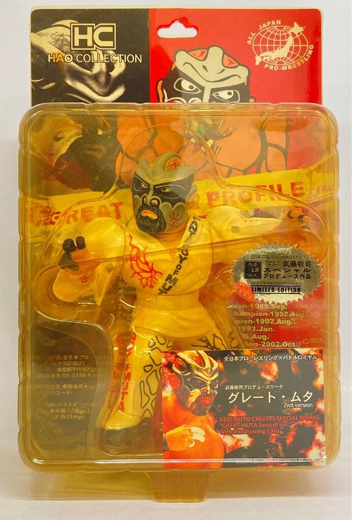 ハオアーツオフィス ハオコレクション 全日本プロレス グレート ムタ メカニカルスタイルバージョン