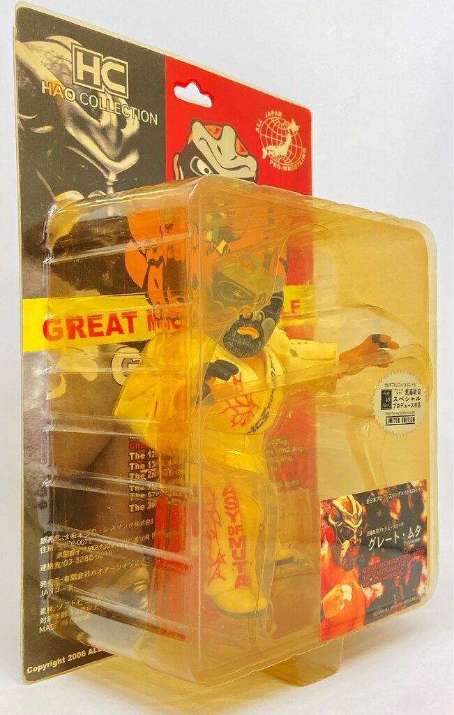 全日本プロレス