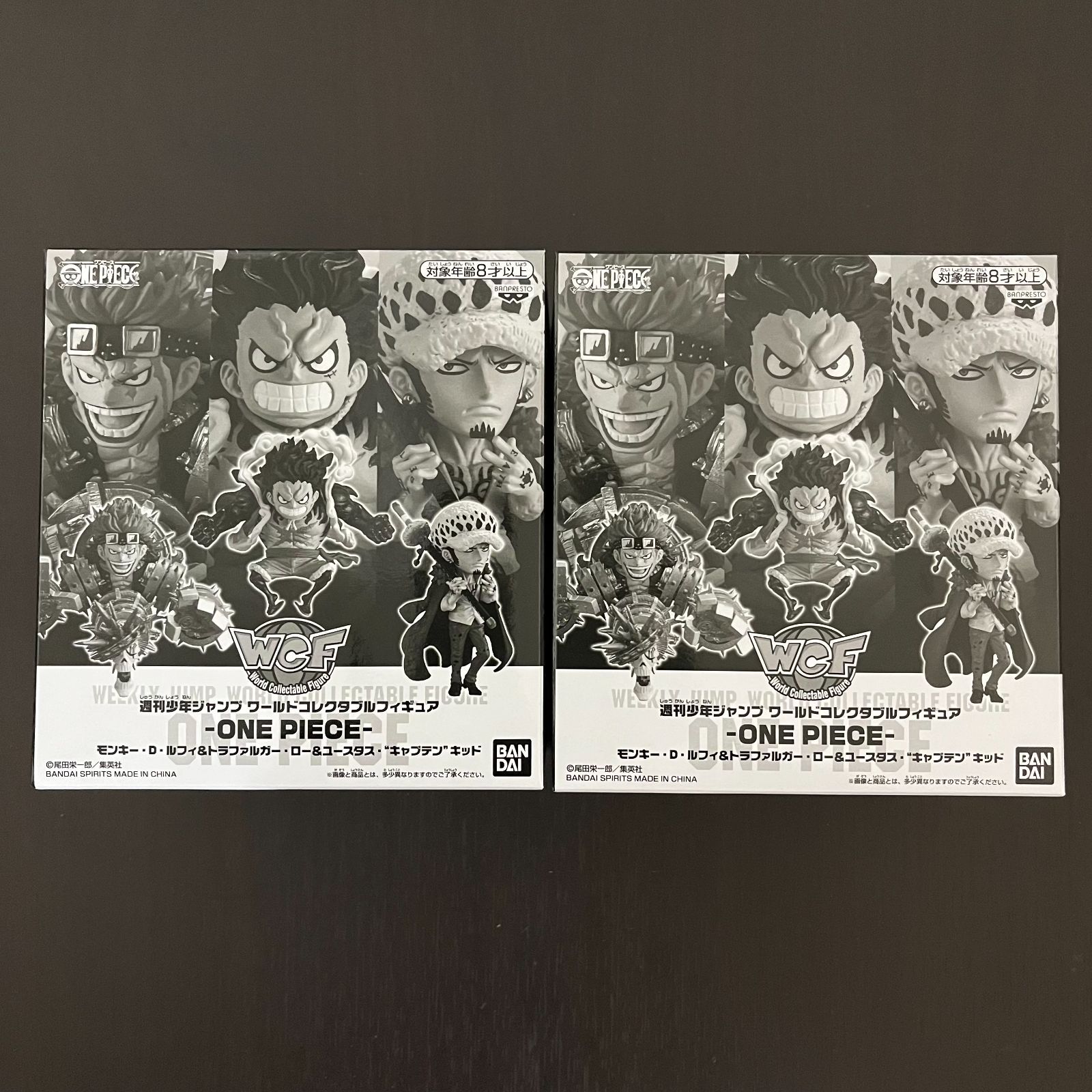 週刊少年ジャンプ ワールドコレクタブルフィギュア モンキー・D