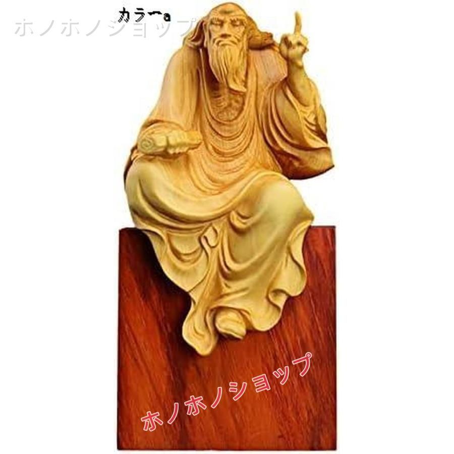 木彫り 老子 像 天然木 彫刻 置物 インテリア - メルカリ
