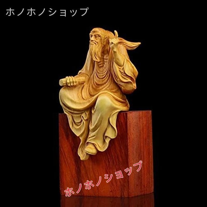 木彫り 老子 像 天然木 彫刻 置物 インテリア - メルカリ