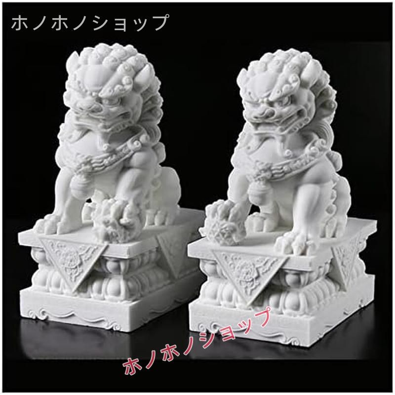 獅子 置物 風水 開運 魔除け ペア - メルカリ