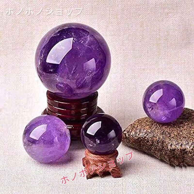 【新品】高品質 大玉 アメジスト クリスタルボール 約直径10.5cm 木製台座 アメジスト 水晶玉 クリスタルボール 台座付き 置物 - メルカリ