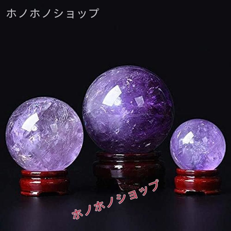 【新品】高品質 大玉 アメジスト クリスタルボール 約直径10.5cm 木製台座 水晶 台座」の人気商品一覧 | 安い商品を通販サイトから探す - 価格