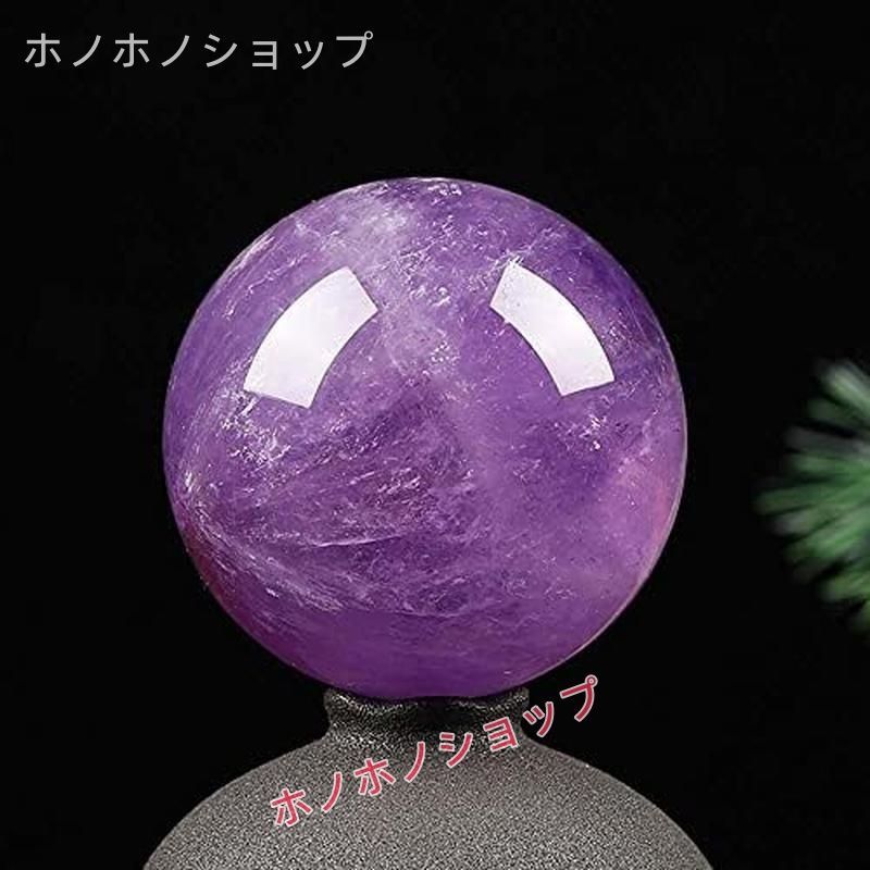 アメジスト 水晶玉